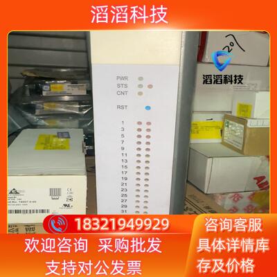 现货北京和利时系统 HS2M601