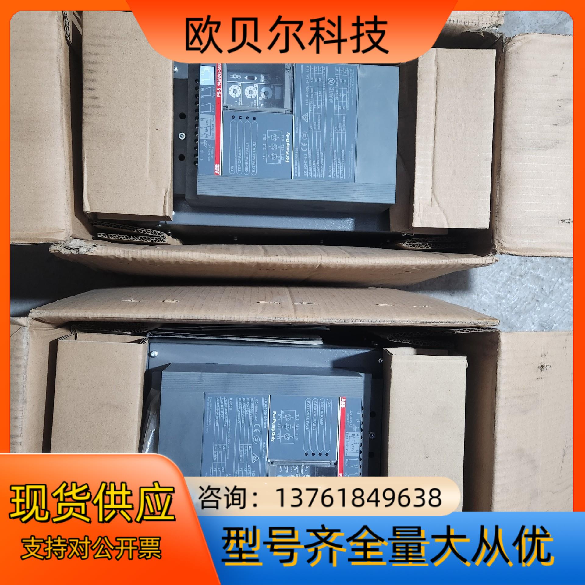 全新 ABB软启动器PSS142/245-500L 全新