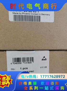 出售菲尼克斯模块2985631议价