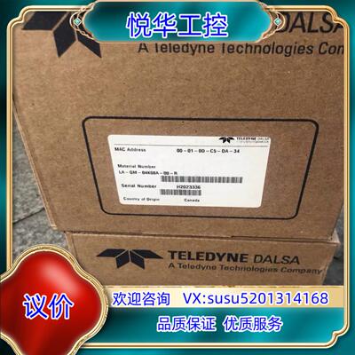 原装Dalsā 达尔萨 线阵相机 4K议