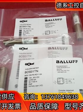 全新原装正品巴鲁夫传感器BOS01TN BOS 12M-PS