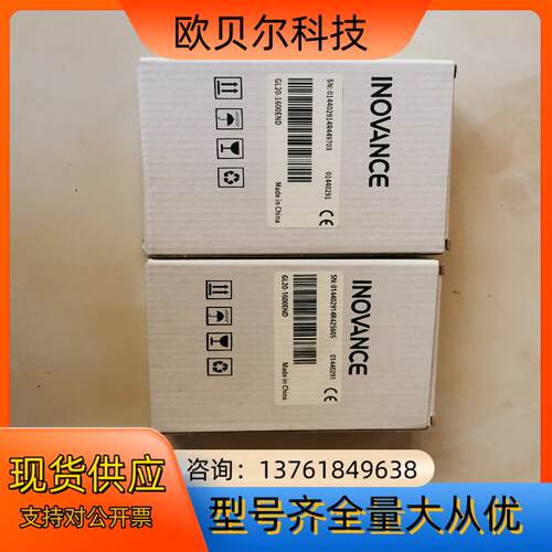汇川模块GL20-0016END，16点输入，全新正品，盒码