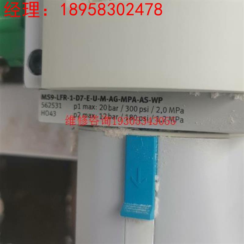 费斯托FESTO费斯托 过滤减压阀MSw-LFR-1-Dp-议价
