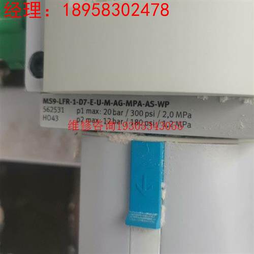 费斯托FESTO费斯托 过滤减压阀MSw-LFR-1-Dp-议价