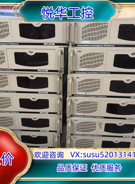 原装研祥工控机IPC-810E Q9400CPU 2G三代内存议