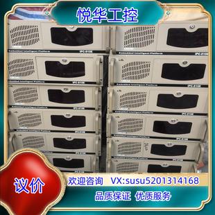 原装研祥工控机IPC-810E Q9400CPU 2G三代内存议