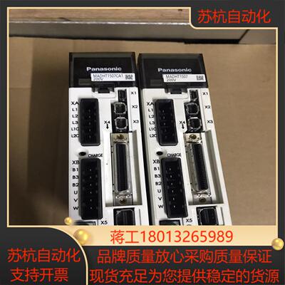 A5驱动器，MADKT1507E MAKDT1507