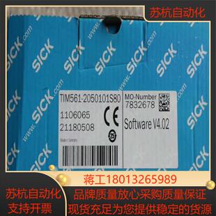 全新原装正品 sick  TIM561-2050101S80