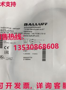 供应原装BALLUFF BES005U BES M12MI-PSC20B-BV02 传感器