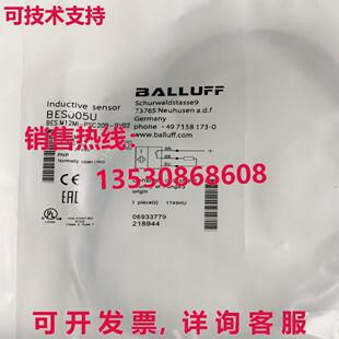 供应原装BALLUFF BES005U BES M12MI-PSC20B-BV02 传感器
