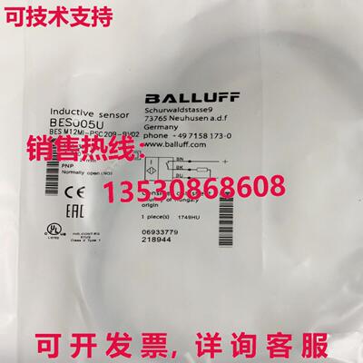 供应原装BALLUFF BES005U BES M12MI-PSC20B-BV02 传感器