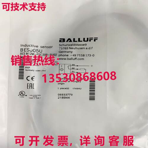 供应原装BALLUFF BES005U BES M12MI-PSC20B-BV02 传感器