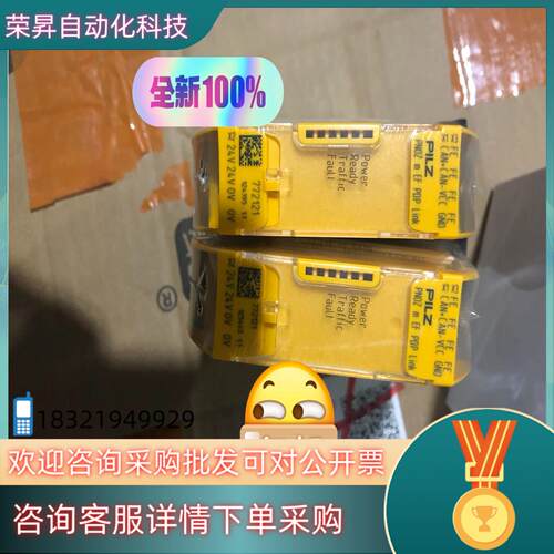 现货皮尔兹PILZ安全继电器PNOZ m EF PDP Link