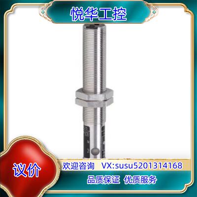 OF5021对射式光电开关发射装置议价