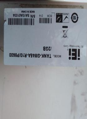 IEI工业工控一体机TANK-GM45A-R10/P8600