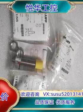 原装BALLUFF巴鲁夫 BOS01C0 BOS 18M-X-R议价