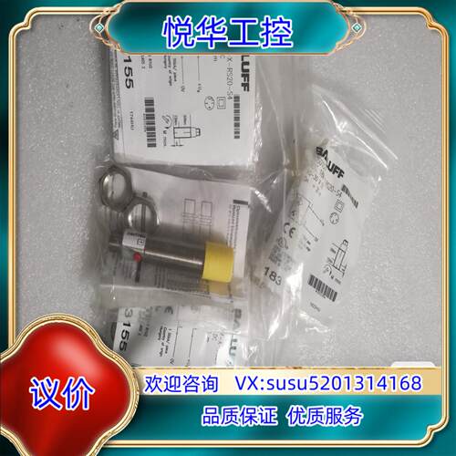 原装BALLUFF巴鲁夫 BOS01C0 BOS 18M-X-R议价