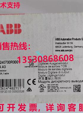 原装供应DO524 1SAP240700R0001  数字输出模块