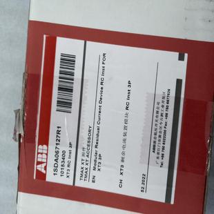 电流装 模块XT3 Inst 置模块整