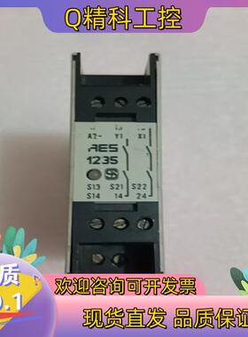 施迈赛安全继电器模块 AES 1235 DC24V成色现货