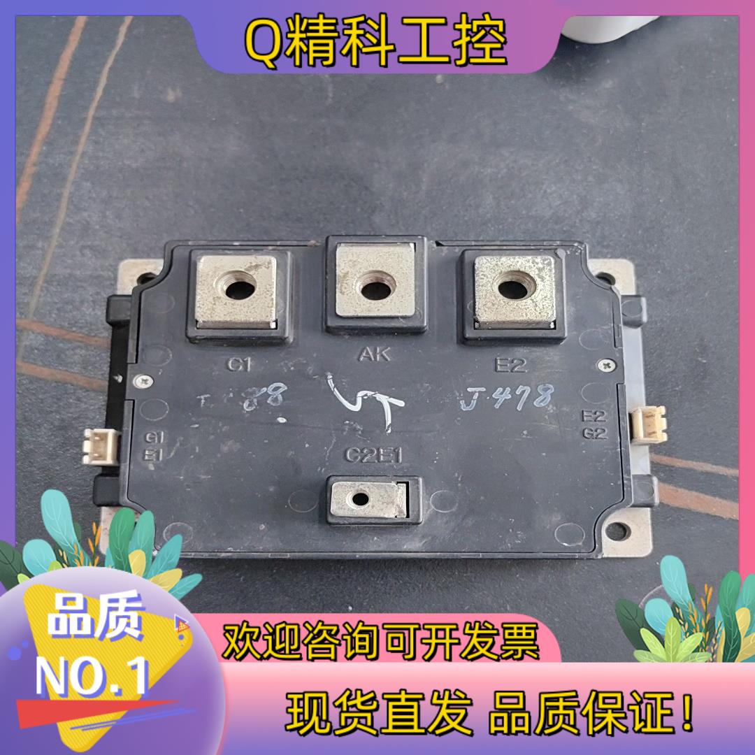 现货安川G7变频器igbt模块