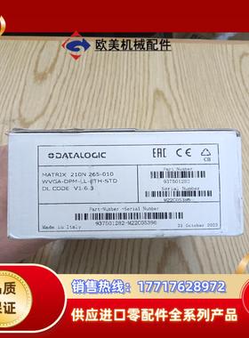 得利捷读码器，Matrix210N 265-010全新正品，议价