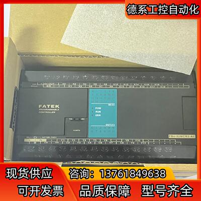 全新 原装永宏FBS-32MCR2-AC