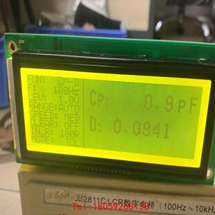 【非标价】TJDM19264A显示屏