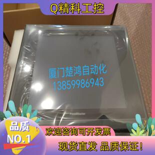 31ST F1Q1C00 PT2080 现货屏通人机触摸屏