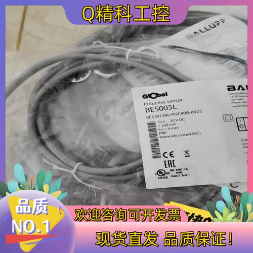 现货全新原装巴鲁夫BES005L BES M12MI-POC