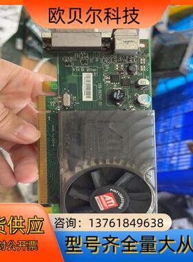 Radeon