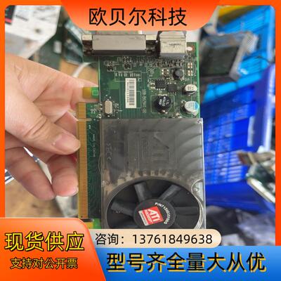 Radeon