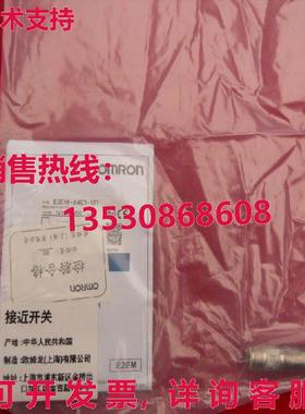 供应原装E2EM-X4C1-M1接近传感器