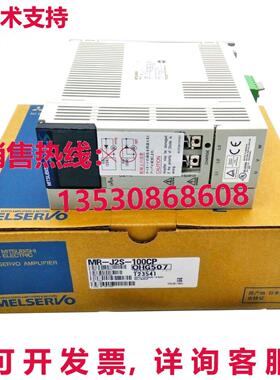 原装供应 MR-J2S-100CP MRJ2S100CP 交流电伺服驱动器