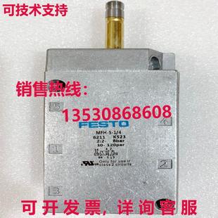 FESTO 供应原装 MFH 6211电磁阀