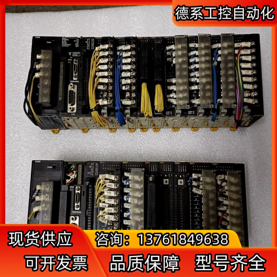 PLC  PA202 CPU23 ID211 OC21