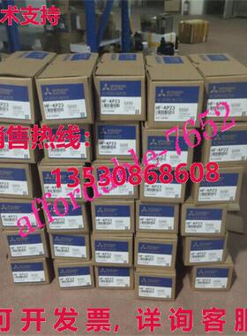 原装供应HF-KN23K伺服电机HFKN23K