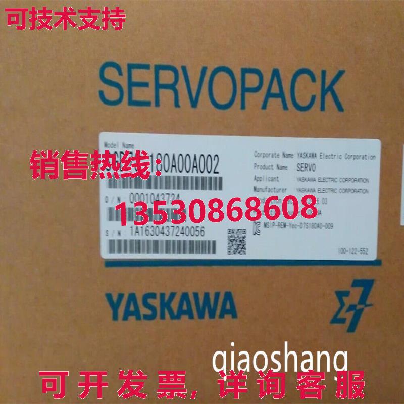 原装供应YasKawa SGD7S-180A00A002服务器驱动程序