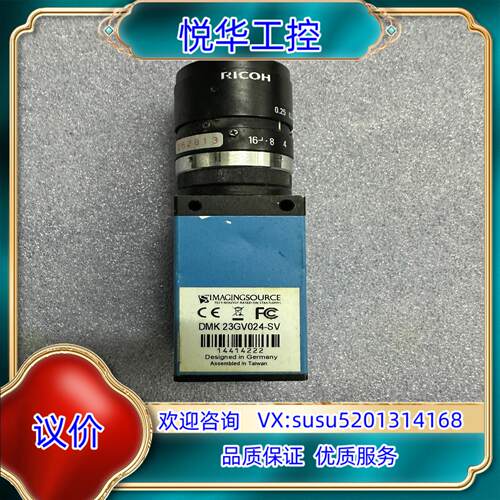 映美DMK 23GV024工业相机插头变型议价