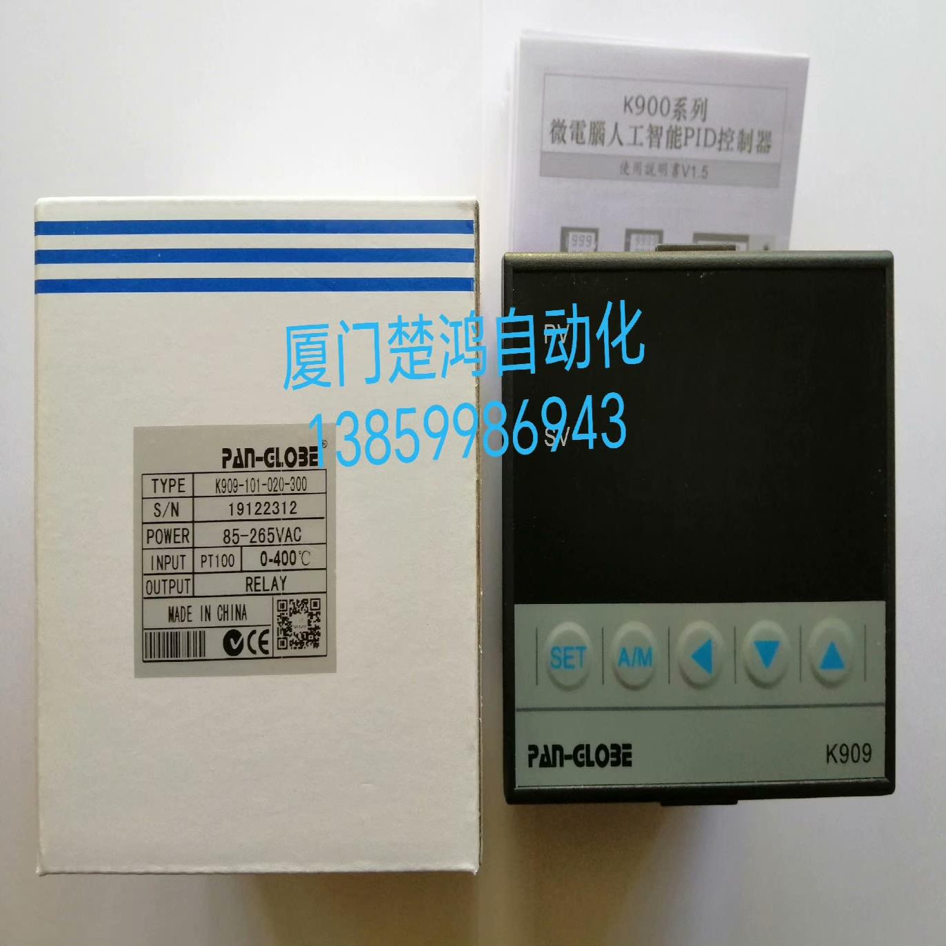 PAN-GLOBE台湾泛达智能温控仪K909-101-020