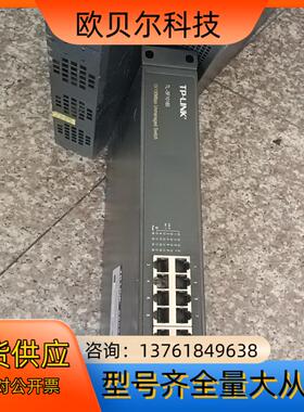 TP一LlNK  TL一SF1016S，16口百兆POE交换