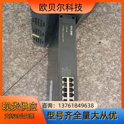 TP一LlNK  TL一SF1016S，16口百兆POE交换