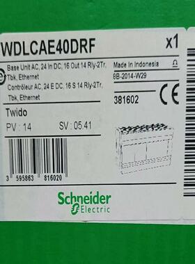 TWDLCAE40DRF 全新原装正品