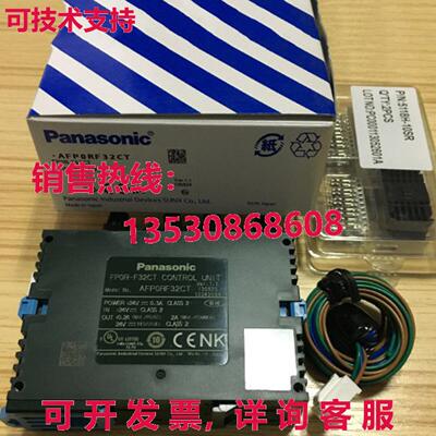 供应原装AFP0RF32CT FP0R-F32CT 控制单元