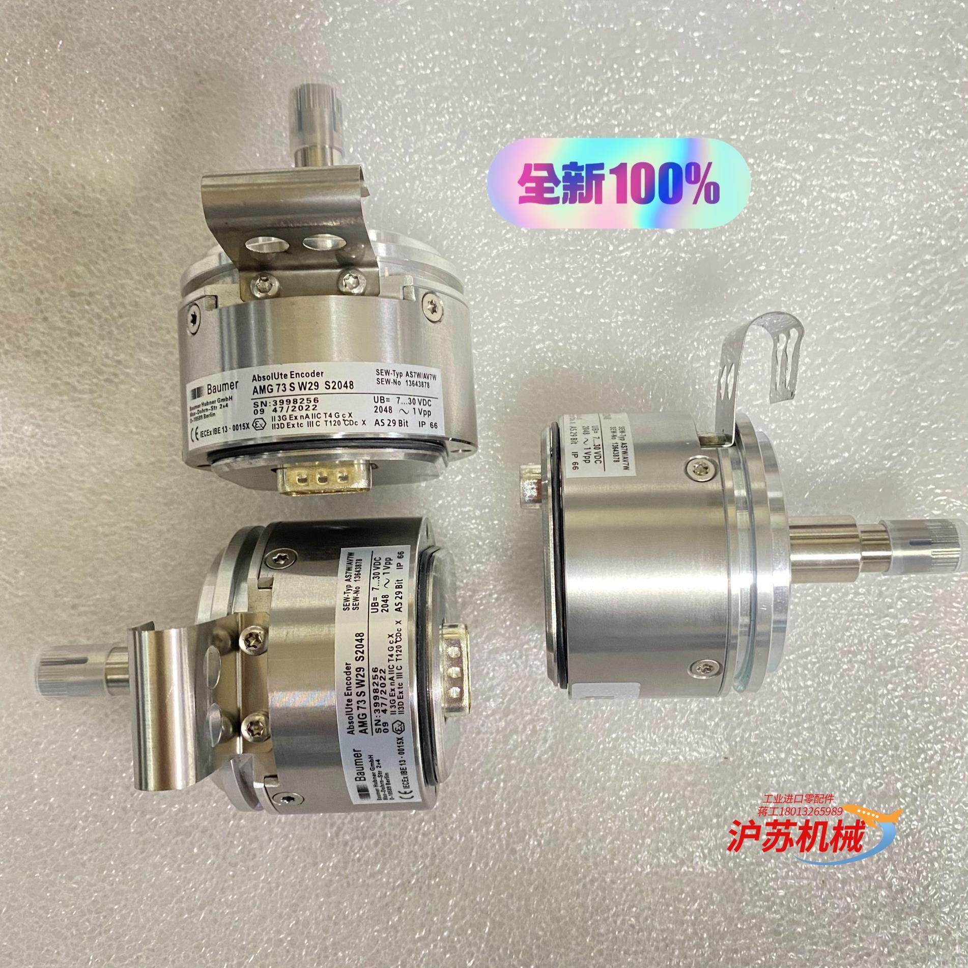 德国SEW编码器AS7W全新现货，AMG73SW29S2