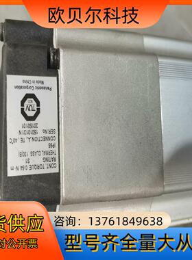 A5系列200W单电机MHMJ022G1V，单电机出