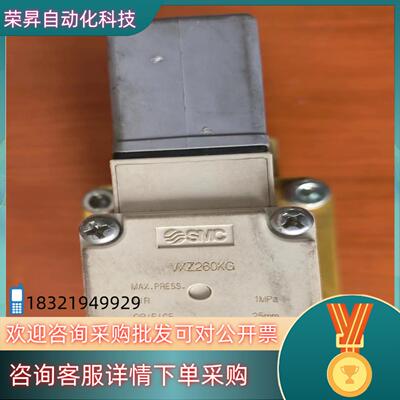 现货原装SMC电磁阀型号:VXZ260KG 成色如