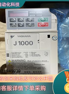 现货安川变频器J1000系列CIMR-JB2A0002BAA