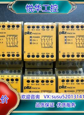 原装全新皮尔兹安全开关506411 PSEN1.1P-10/PS议