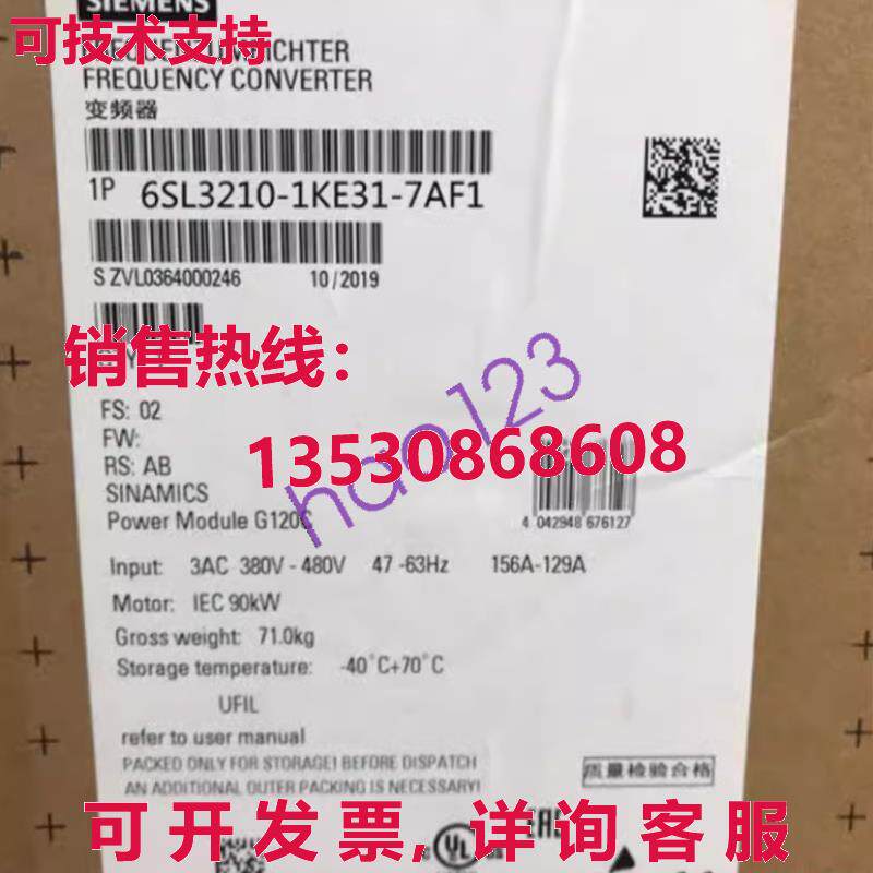 原装供应6SL3210-1KE31-7AF1 6SL3210-1KE31-7AF1 inverter 6SL32